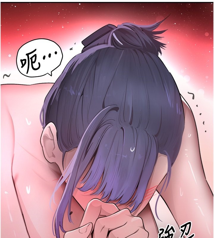 黑道千金第10話-被大手疏通到一身濕