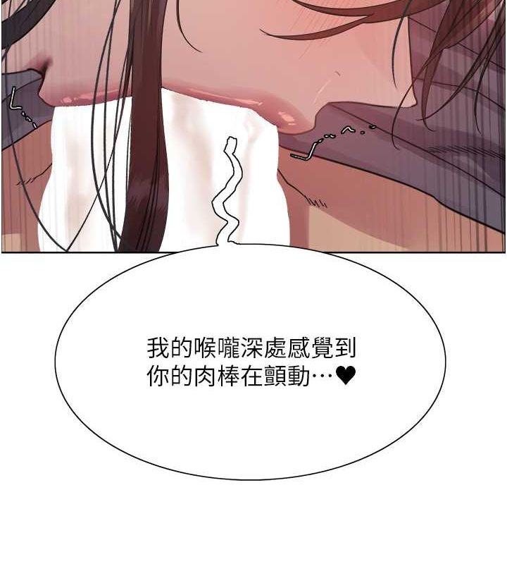 色轮眼第2季第52话-继父的「礼物」