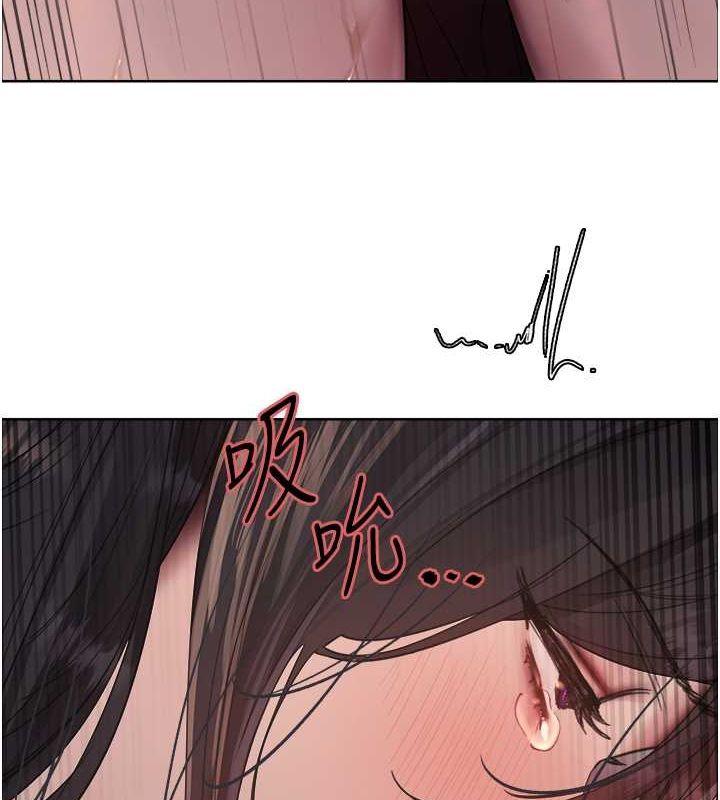 色轮眼第2季第52话-继父的「礼物」