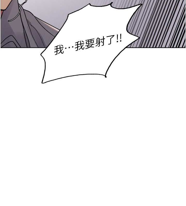 色轮眼第2季第52话-继父的「礼物」