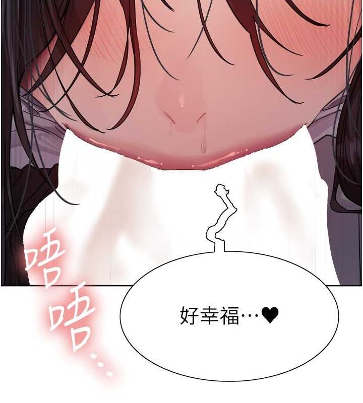 色輪眼第2季第52話-繼父的「禮物」