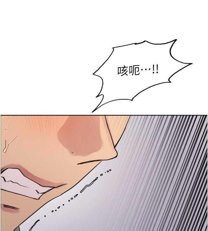 色輪眼第2季第52話-繼父的「禮物」