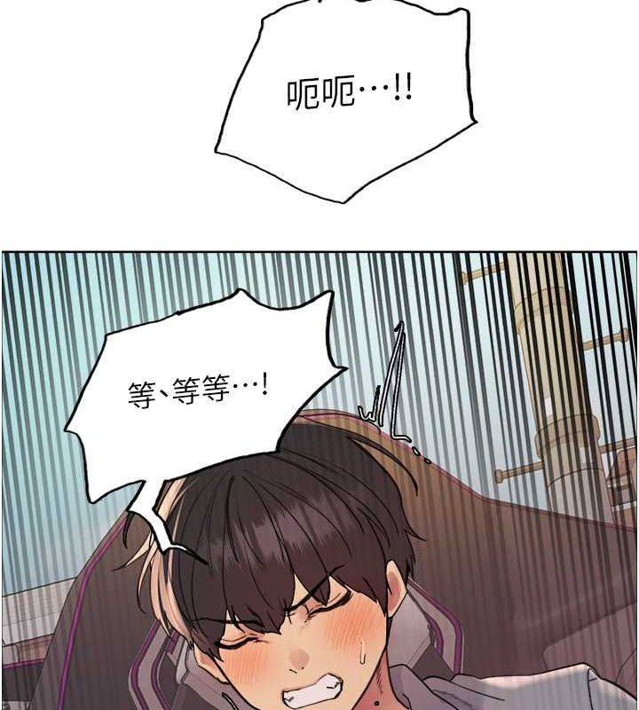 色轮眼第2季第52话-继父的「礼物」