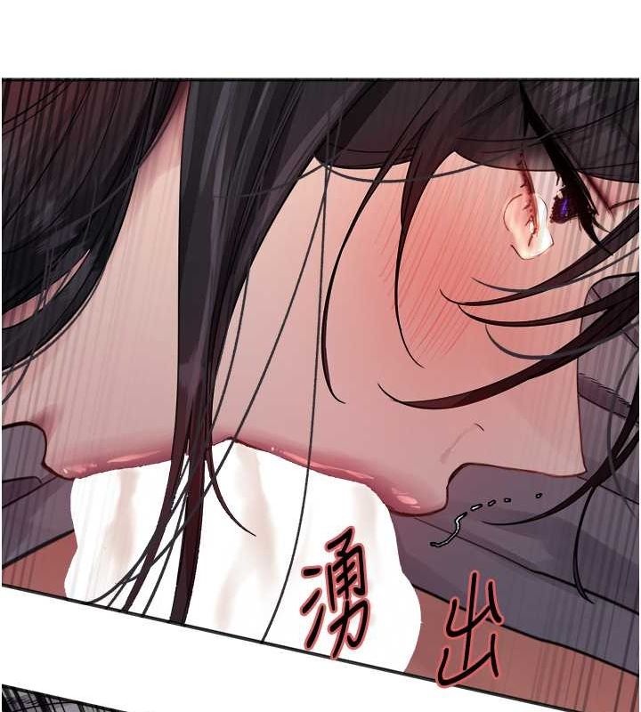 色轮眼第2季第52话-继父的「礼物」