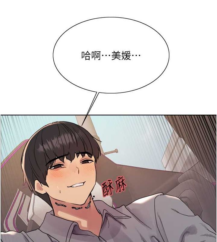 色轮眼第2季第52话-继父的「礼物」