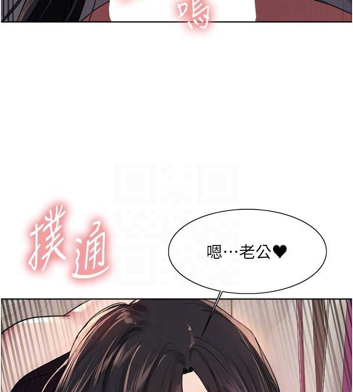 色轮眼第2季第52话-继父的「礼物」