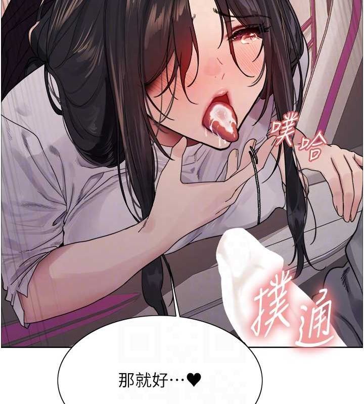 色轮眼第2季第52话-继父的「礼物」