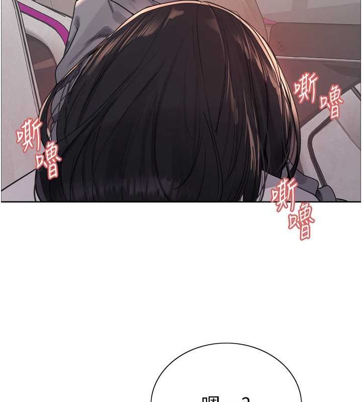 色轮眼第2季第52话-继父的「礼物」