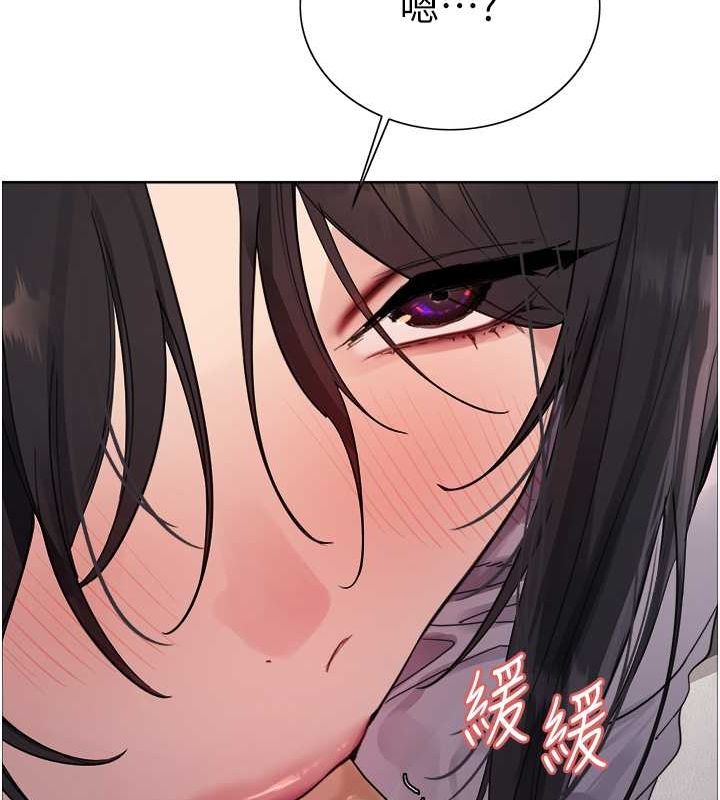 色轮眼第2季第52话-继父的「礼物」