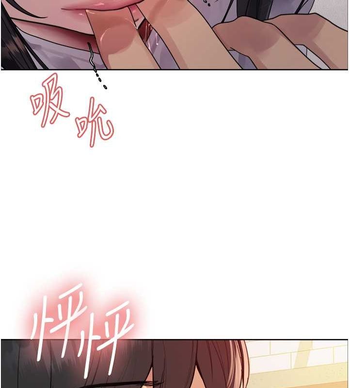 色轮眼第2季第52话-继父的「礼物」