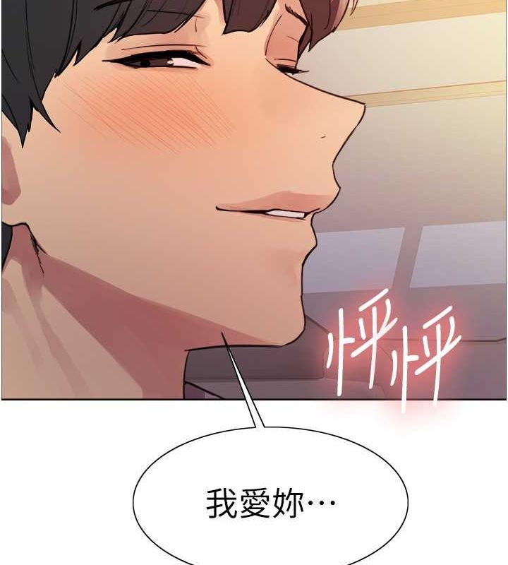 色轮眼第2季第52话-继父的「礼物」