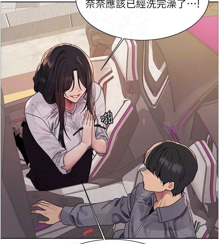 色轮眼第2季第52话-继父的「礼物」