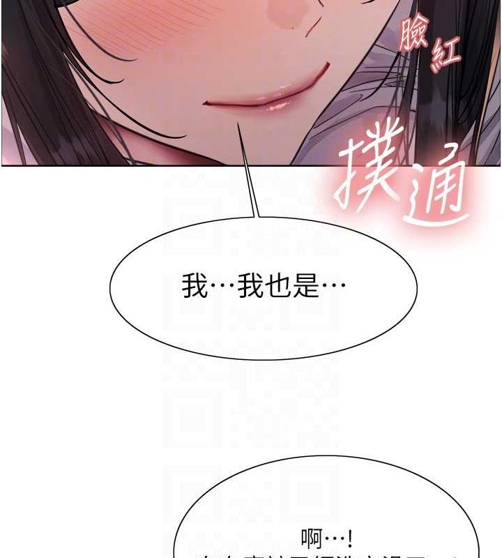 色轮眼第2季第52话-继父的「礼物」