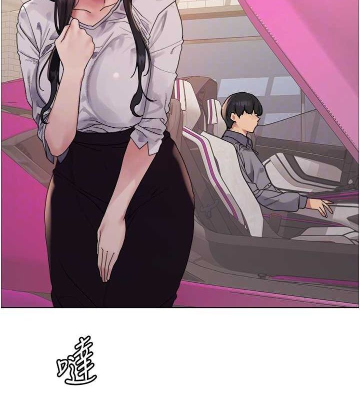 色轮眼第2季第52话-继父的「礼物」