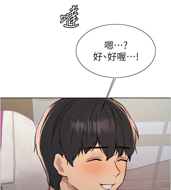 色轮眼第2季第52话-继父的「礼物」