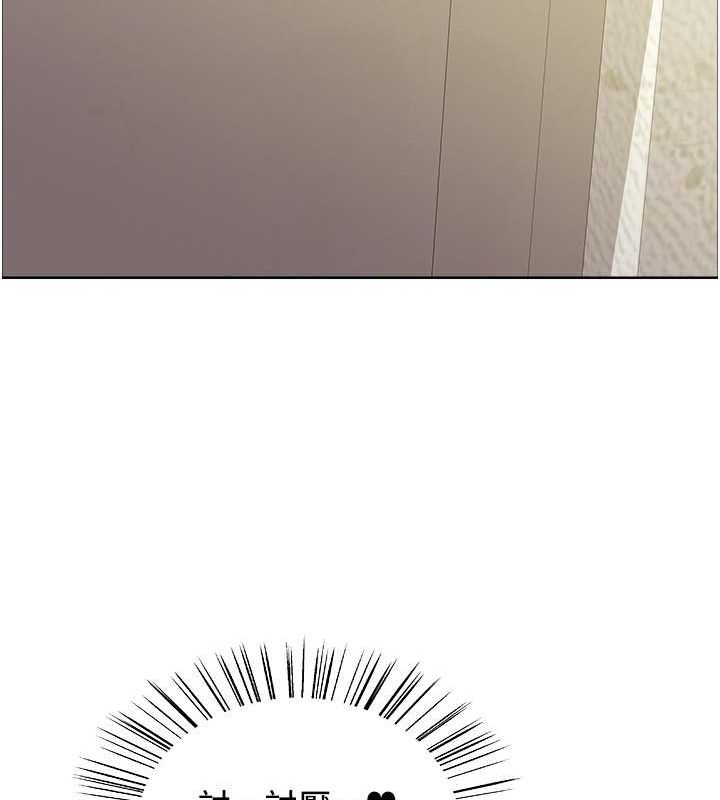 色轮眼第2季第52话-继父的「礼物」