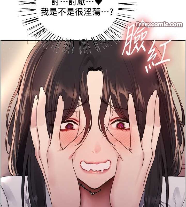 色轮眼第2季第52话-继父的「礼物」