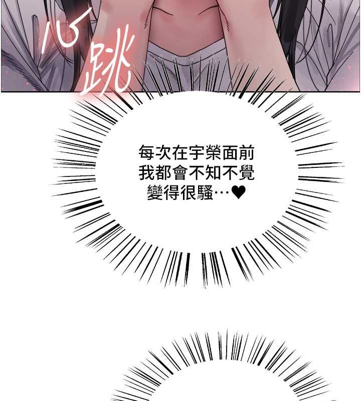 色轮眼第2季第52话-继父的「礼物」