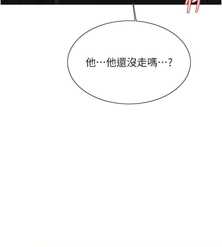 色轮眼第2季第52话-继父的「礼物」