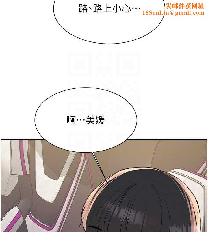 色輪眼第2季第52話-繼父的「禮物」