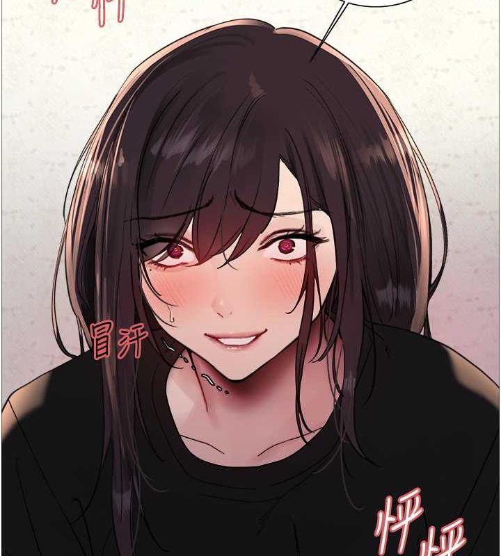 色轮眼第2季第52话-继父的「礼物」