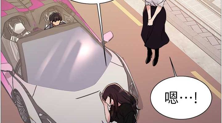 色轮眼第2季第52话-继父的「礼物」