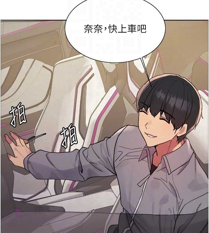 色轮眼第2季第52话-继父的「礼物」