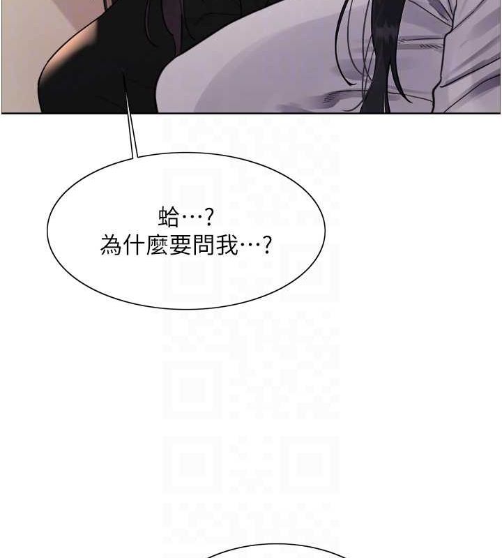 色轮眼第2季第52话-继父的「礼物」