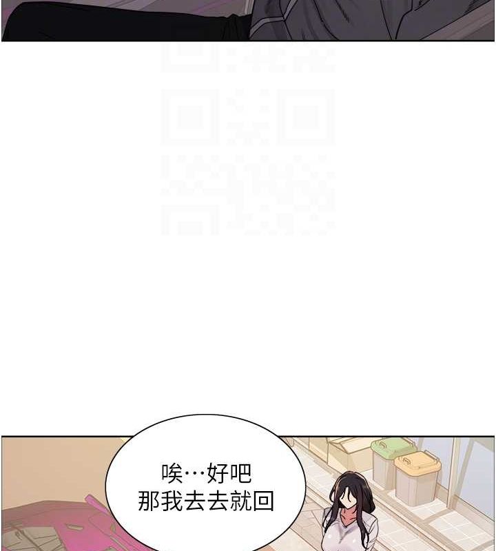 色轮眼第2季第52话-继父的「礼物」