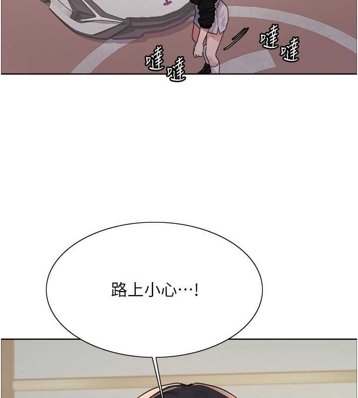 色轮眼第2季第52话-继父的「礼物」