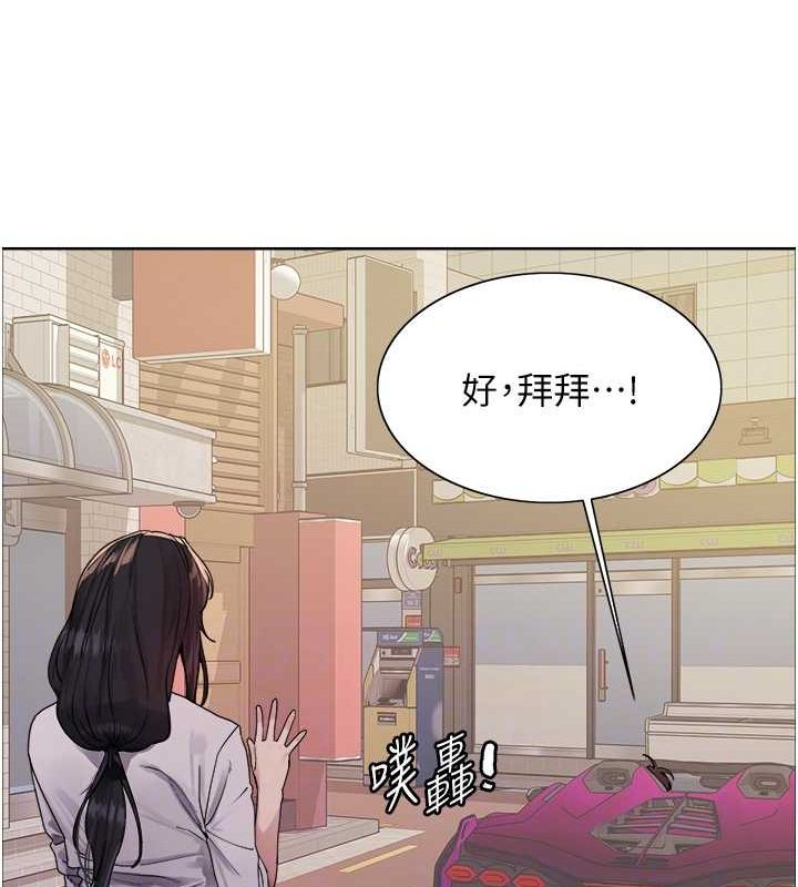 色轮眼第2季第52话-继父的「礼物」