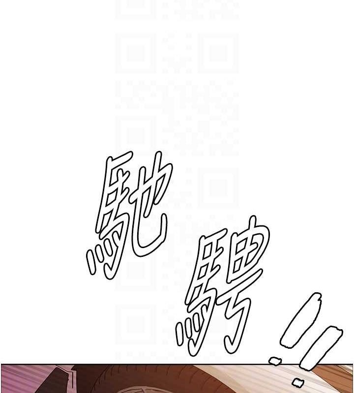 色轮眼第2季第52话-继父的「礼物」