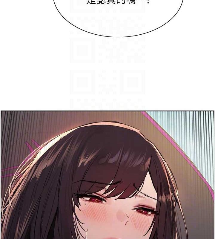 色轮眼第2季第52话-继父的「礼物」