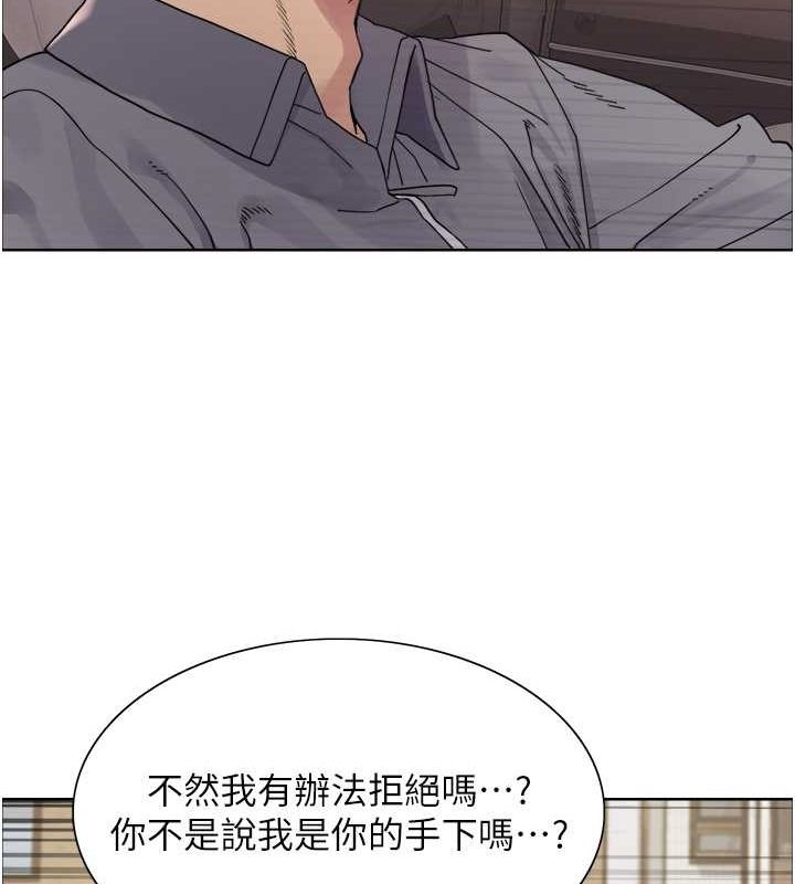 色轮眼第2季第52话-继父的「礼物」