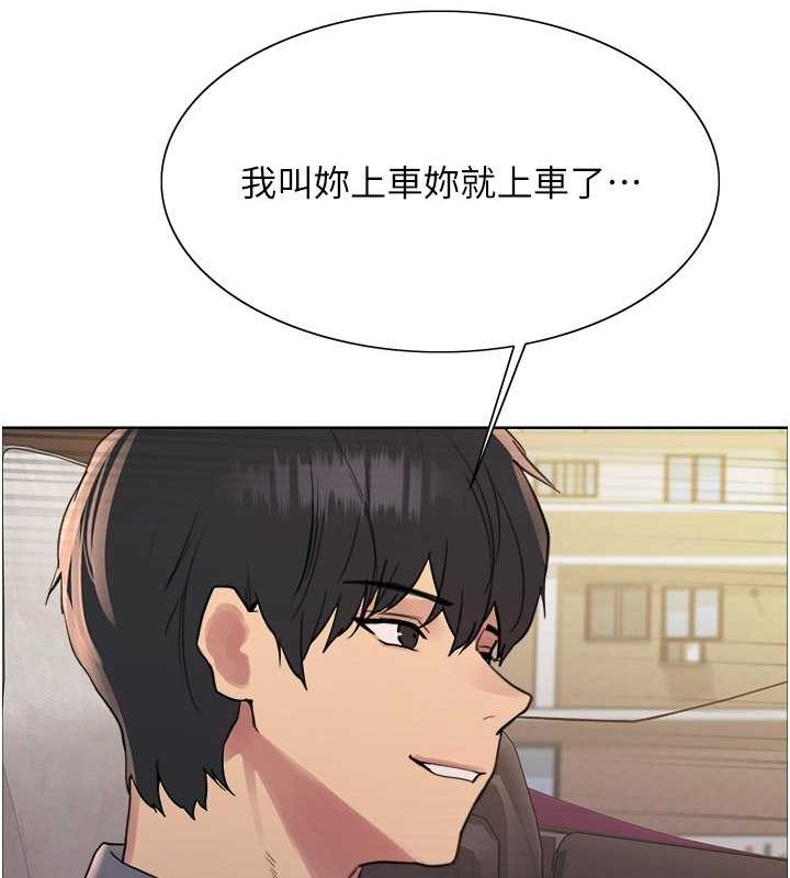 色轮眼第2季第52话-继父的「礼物」