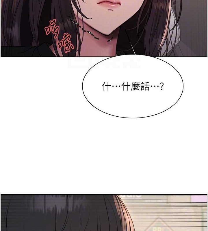 色轮眼第2季第52话-继父的「礼物」