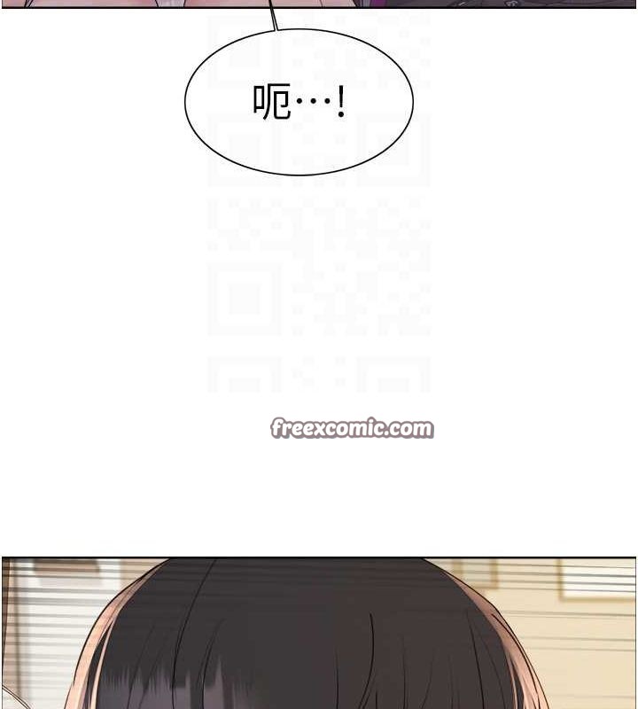 色轮眼第2季第52话-继父的「礼物」