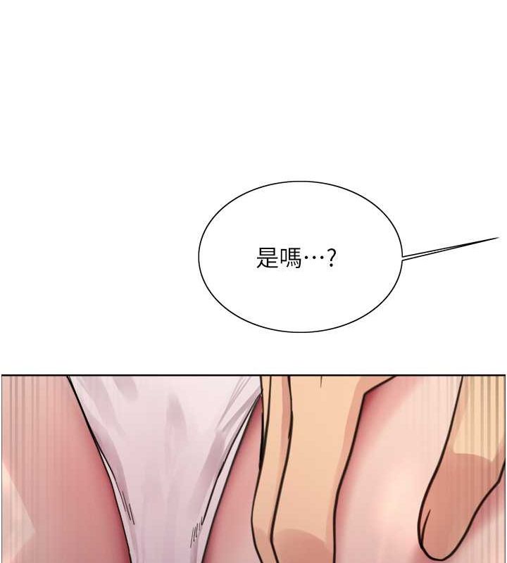 色轮眼第2季第52话-继父的「礼物」