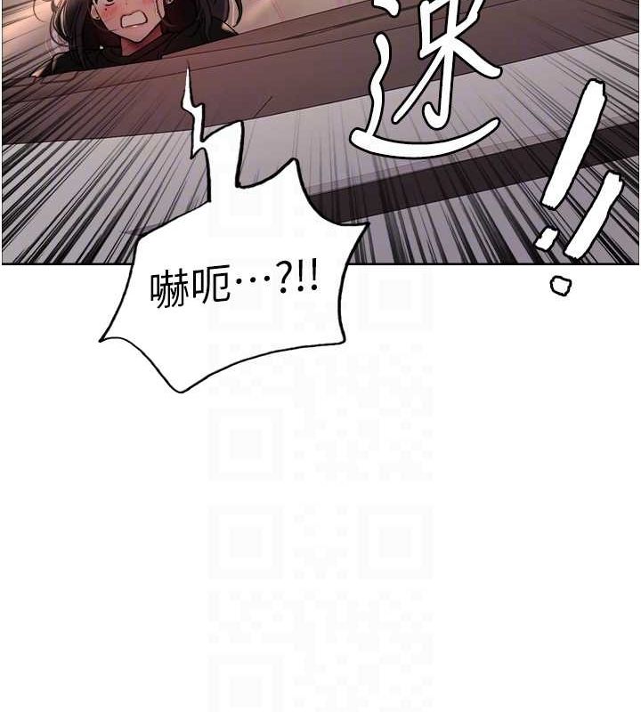 色轮眼第2季第52话-继父的「礼物」