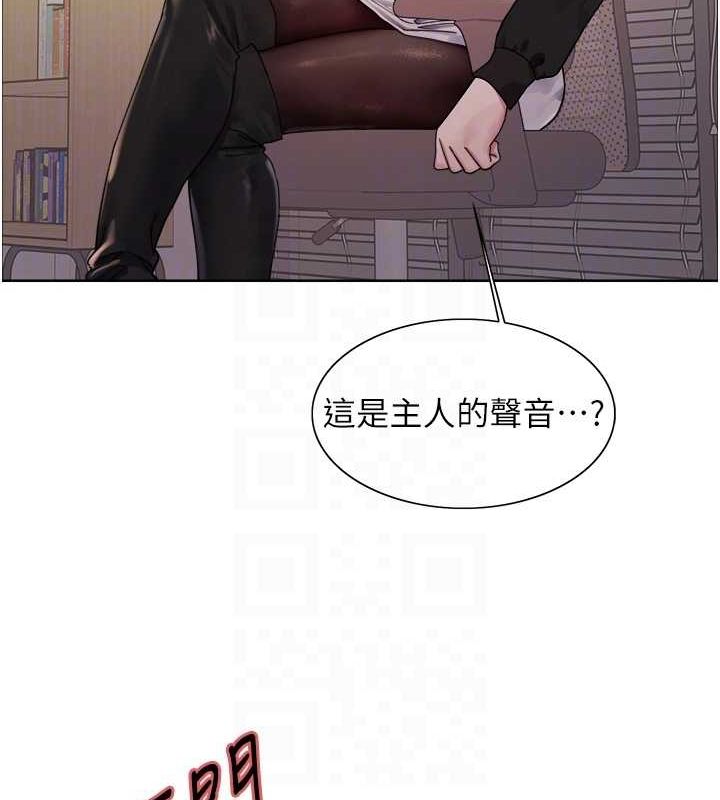 色轮眼第2季第52话-继父的「礼物」