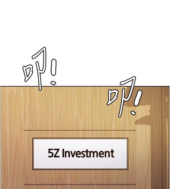 色轮眼第2季第52话-继父的「礼物」