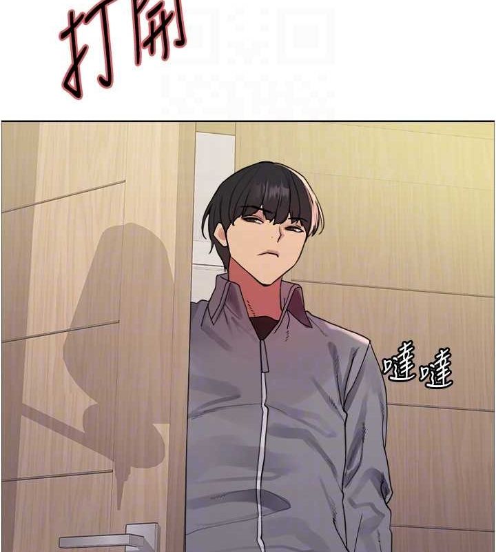 色轮眼第2季第52话-继父的「礼物」