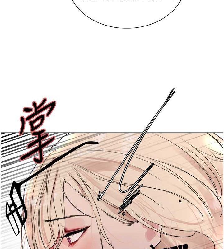 色轮眼第2季第52话-继父的「礼物」