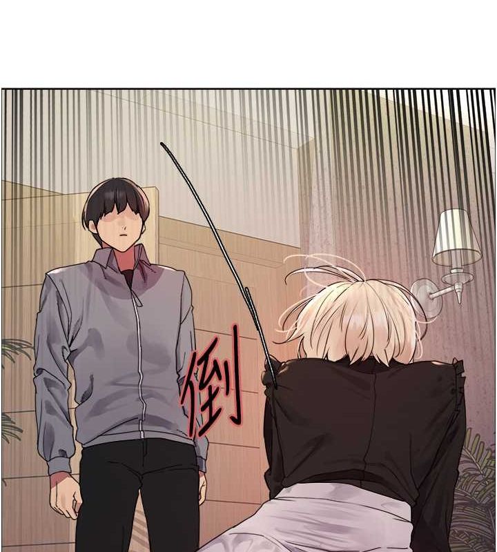 色輪眼第2季第52話-繼父的「禮物」