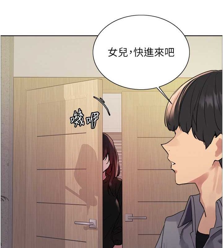 色輪眼第2季第52話-繼父的「禮物」