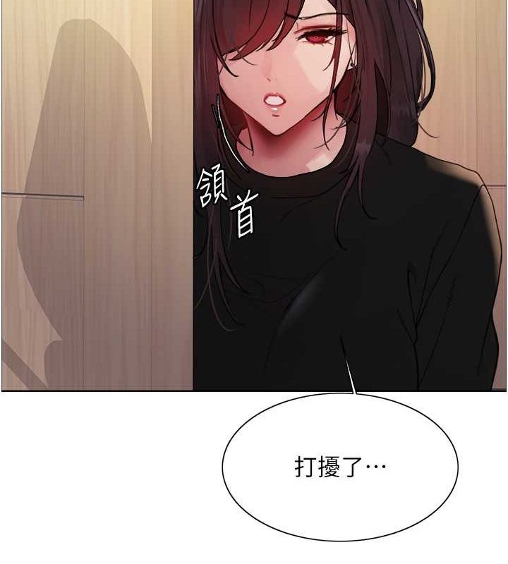 色轮眼第2季第52话-继父的「礼物」