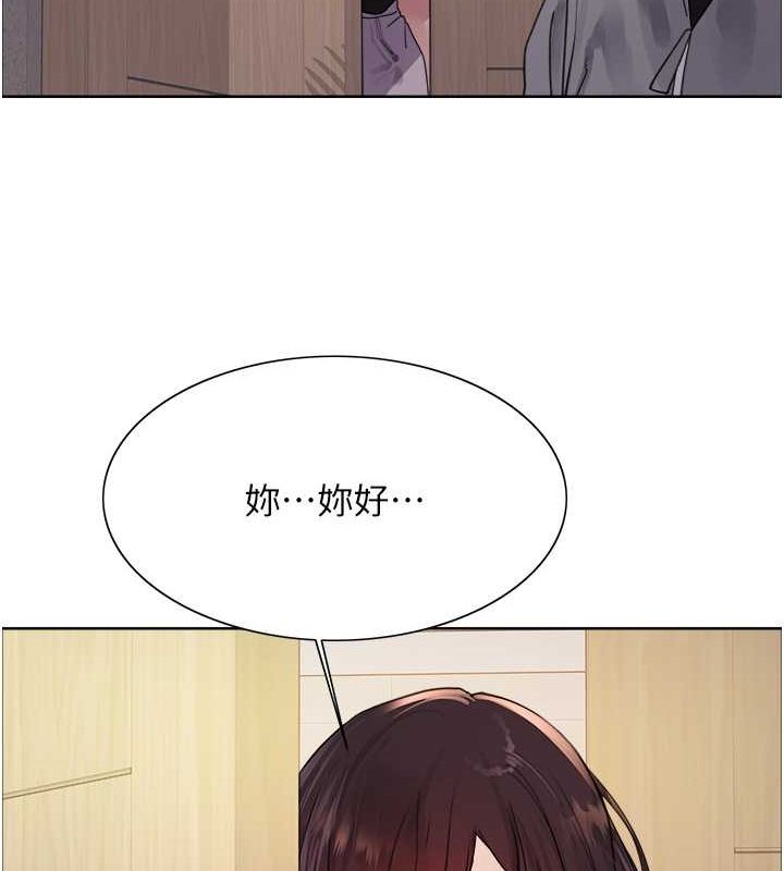 色轮眼第2季第52话-继父的「礼物」