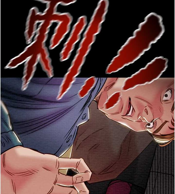 掠夺行动第33話-這就是妳的「謝禮」?