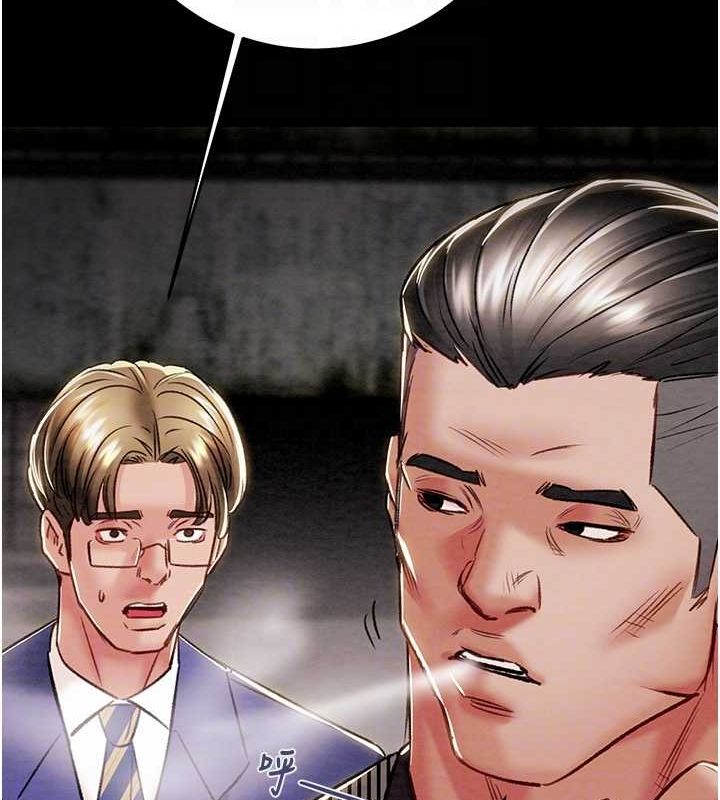 掠夺行动第33話-這就是妳的「謝禮」?