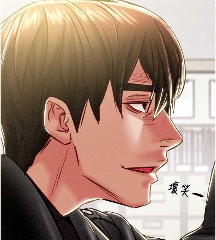 掠夺行动第33話-這就是妳的「謝禮」?